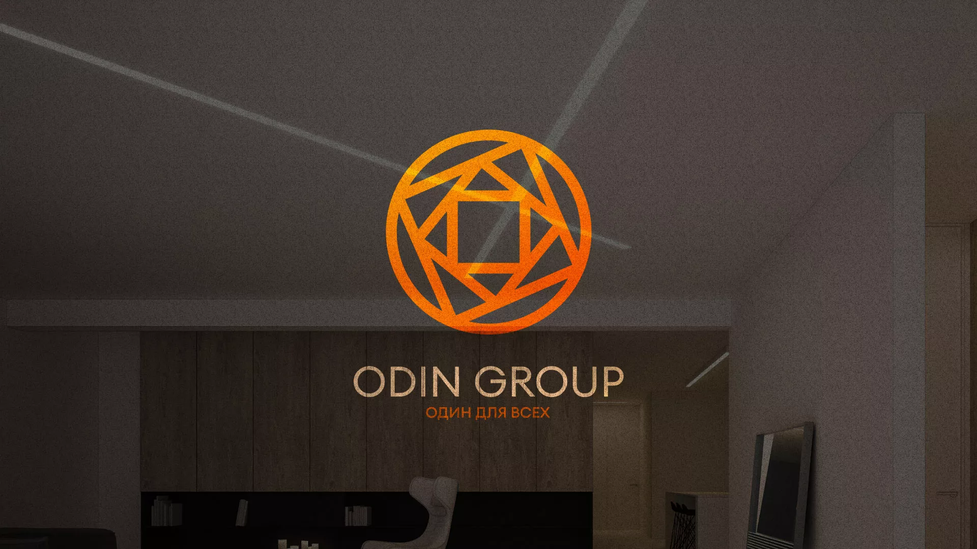 Разработка сайта в Жуковском для компании «ODIN GROUP» по установке натяжных потолков